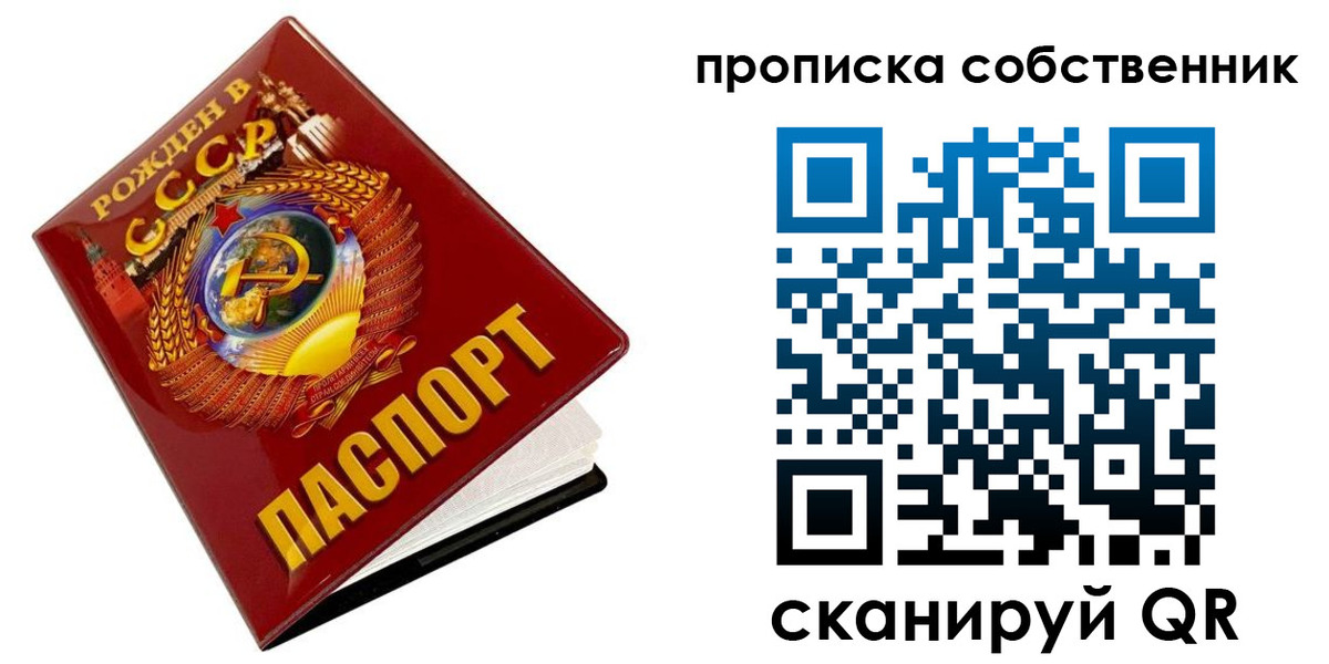 прописка ребенка в Тутаеве