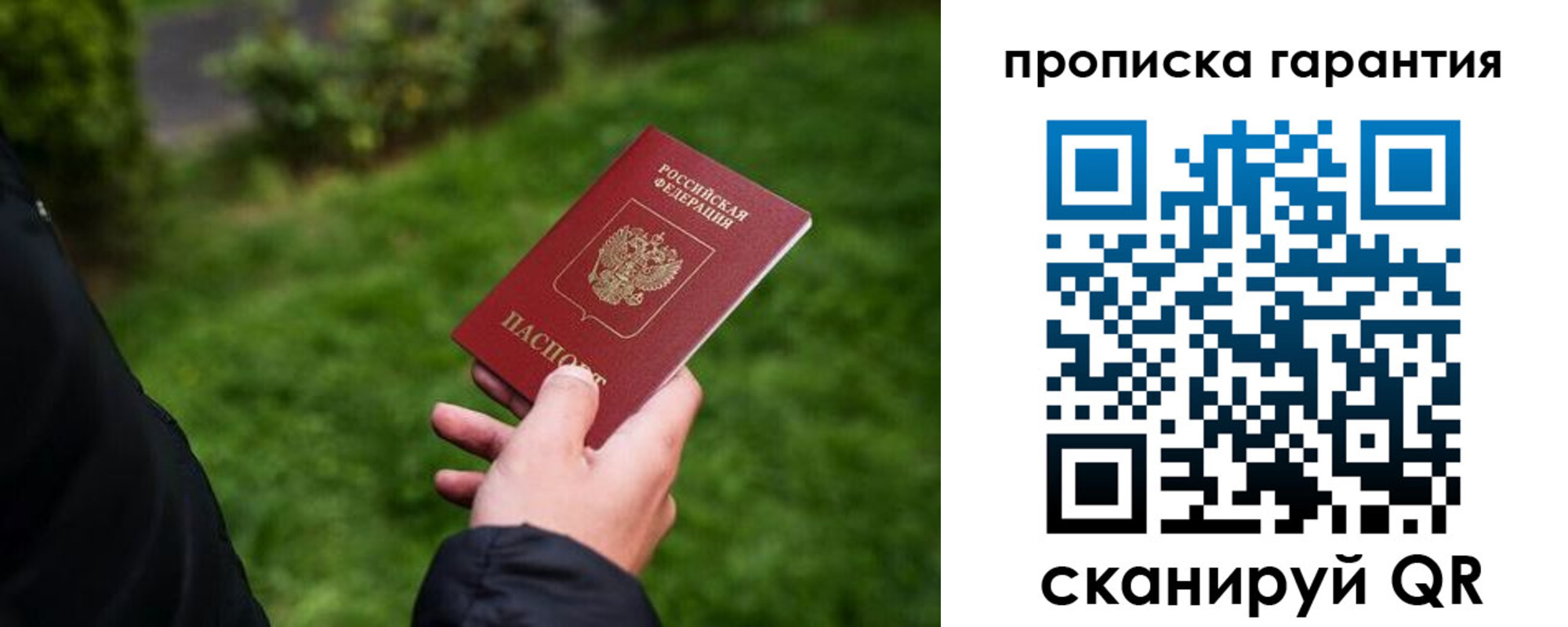 временная регистрация поиск в Тутаеве