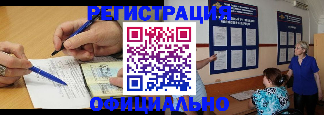 временная регистрация собственник в Тутаеве