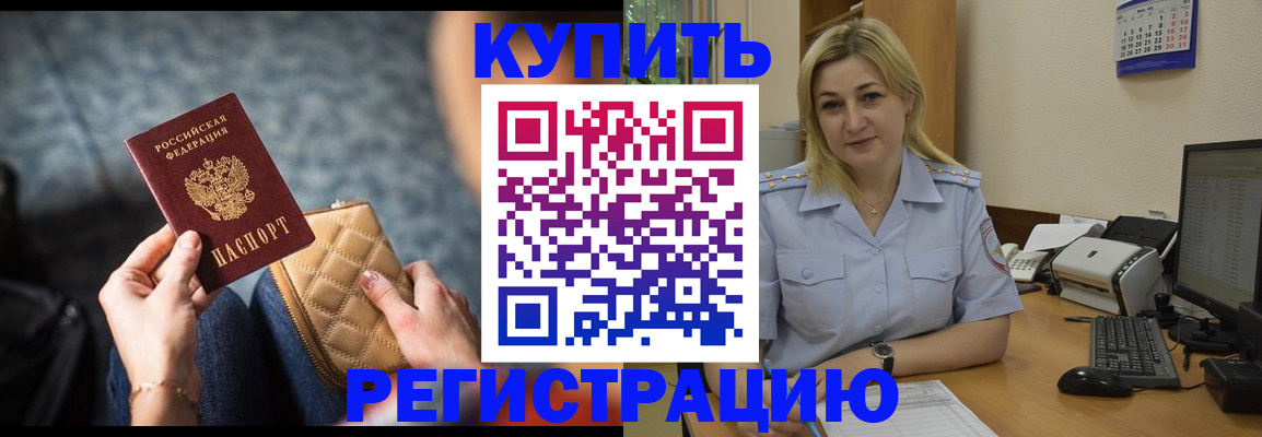 миграционный учет в Тутаеве