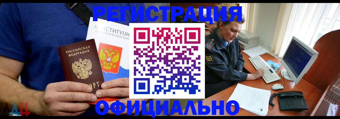 временная регистрация в Тутаеве