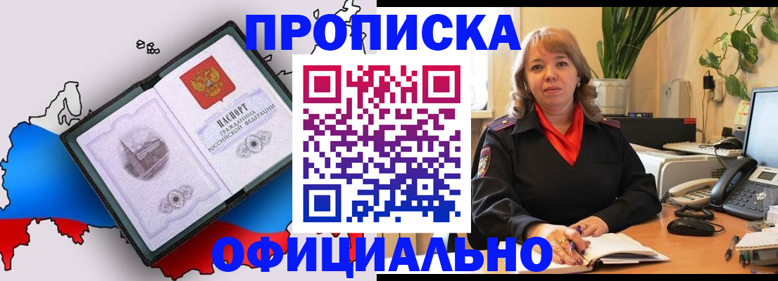 прописка иностранных граждан в Тутаеве