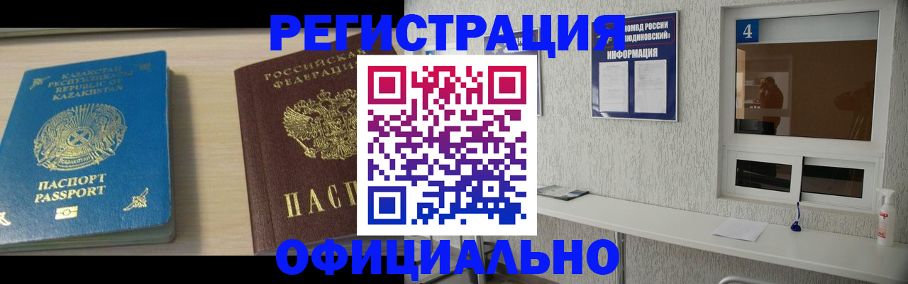 временная прописка в Тутаеве