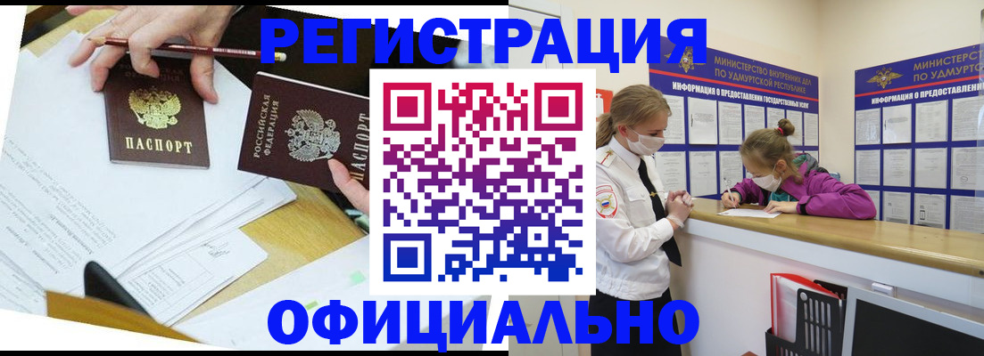 временная регистрация поиск в Тутаеве