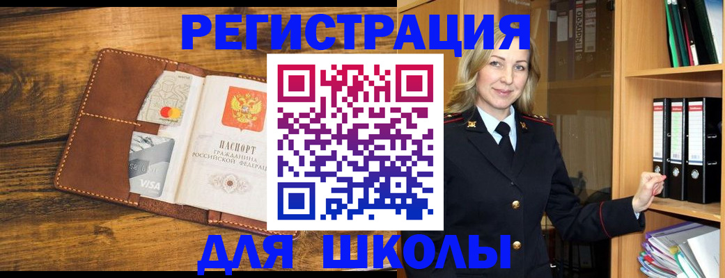 временная регистрация гарантия в Тутаеве